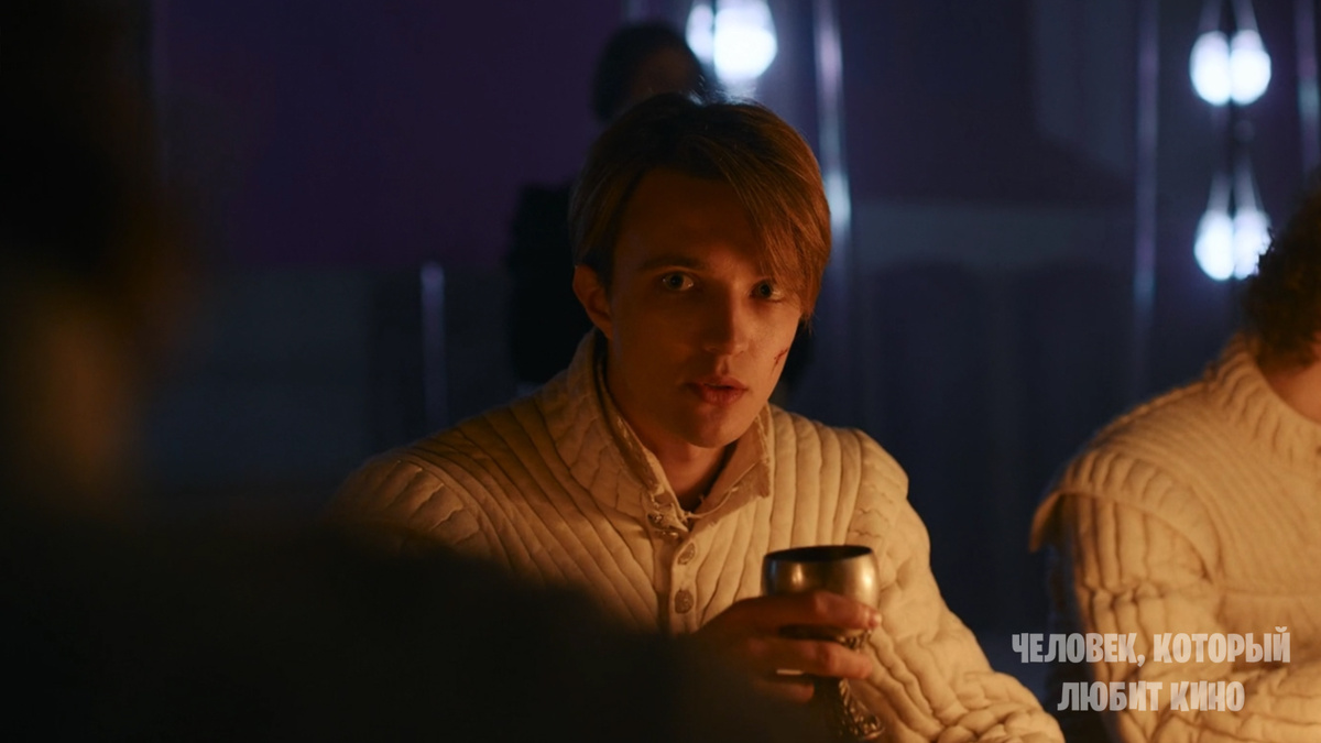 Кадр из сериала "Этерна", 2025