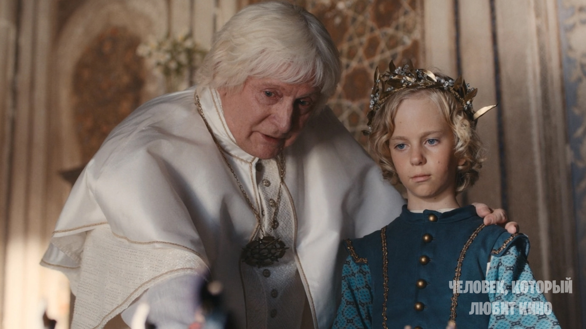 Кадр из сериала "Этерна", 2025