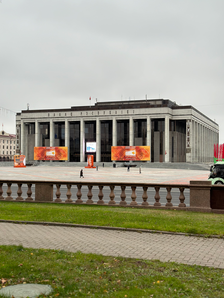 Дворец Республики. Фото из личного архива