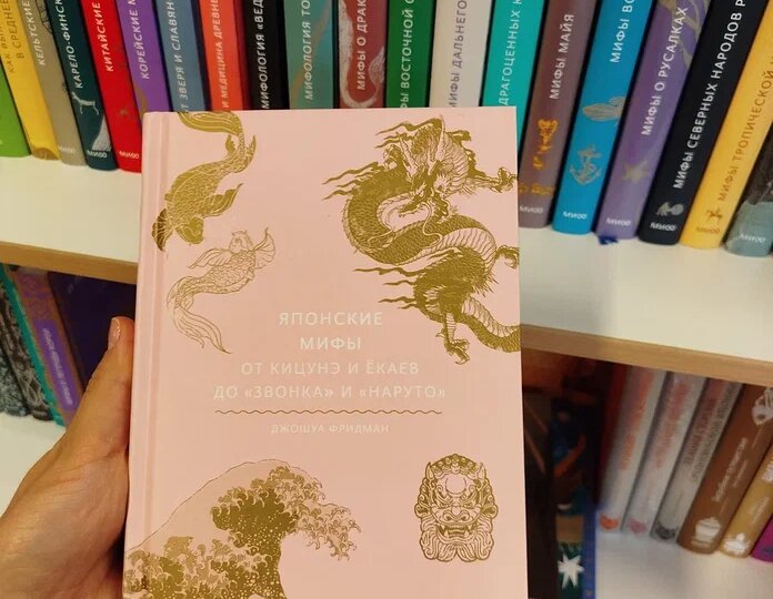 Яркая коллекция: мифы и не только