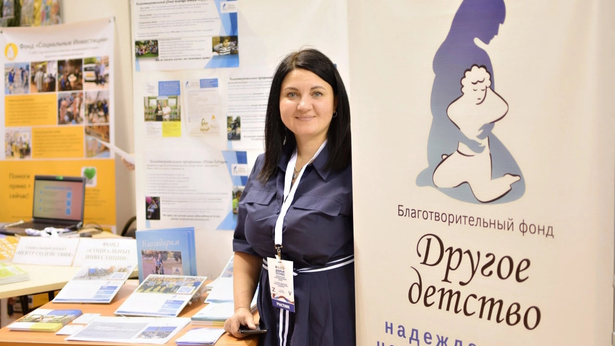    Специалисты фонда научат детей с РАС основным навыкам. Фото предоставлено благотворительным фондом «Другое детство»