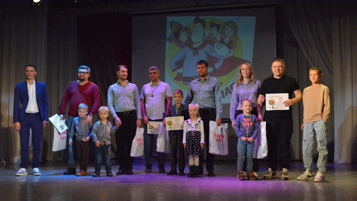    «ЯрПапа шагает по стране». Фото: соцсети АНО «Содружество семей».