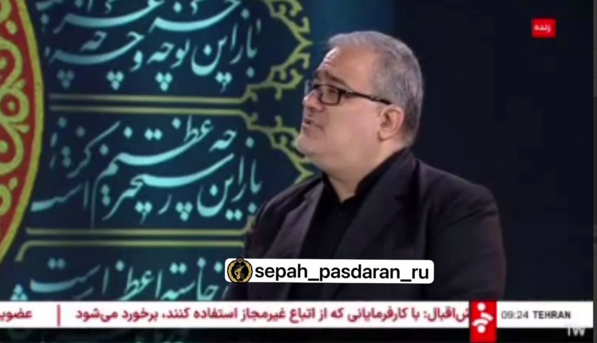 Скрин ТВ Ирана.