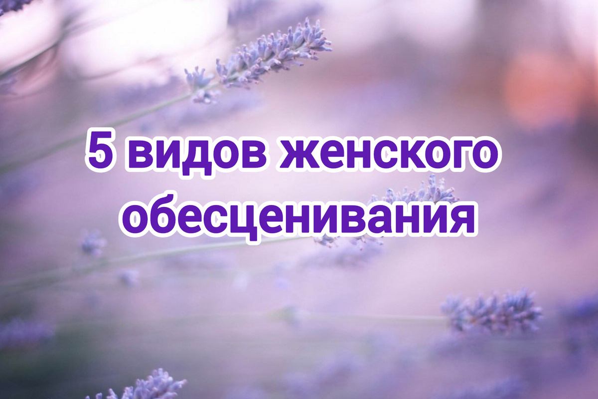 Клуб "Чувствуя себя" психолога Галины Константиновой