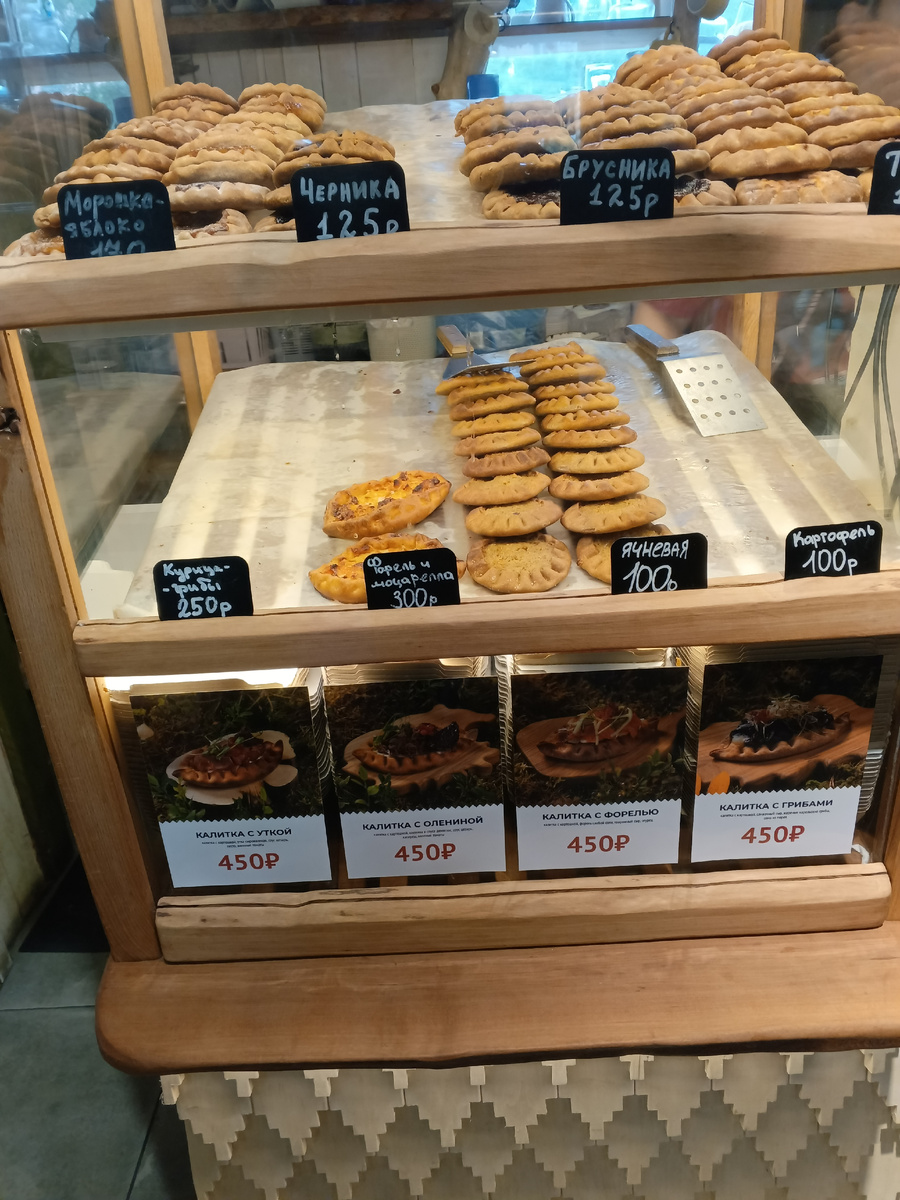 фото автора: витрина с калитками в «Калиточной»