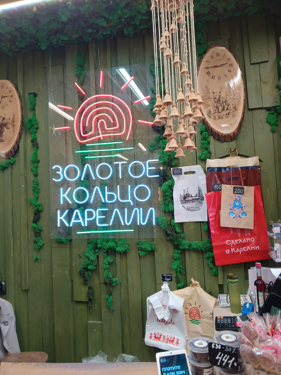 фото автора: интерьер »Калиточной»