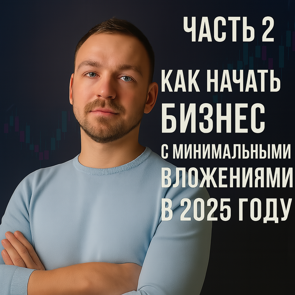 Буканов Серегй