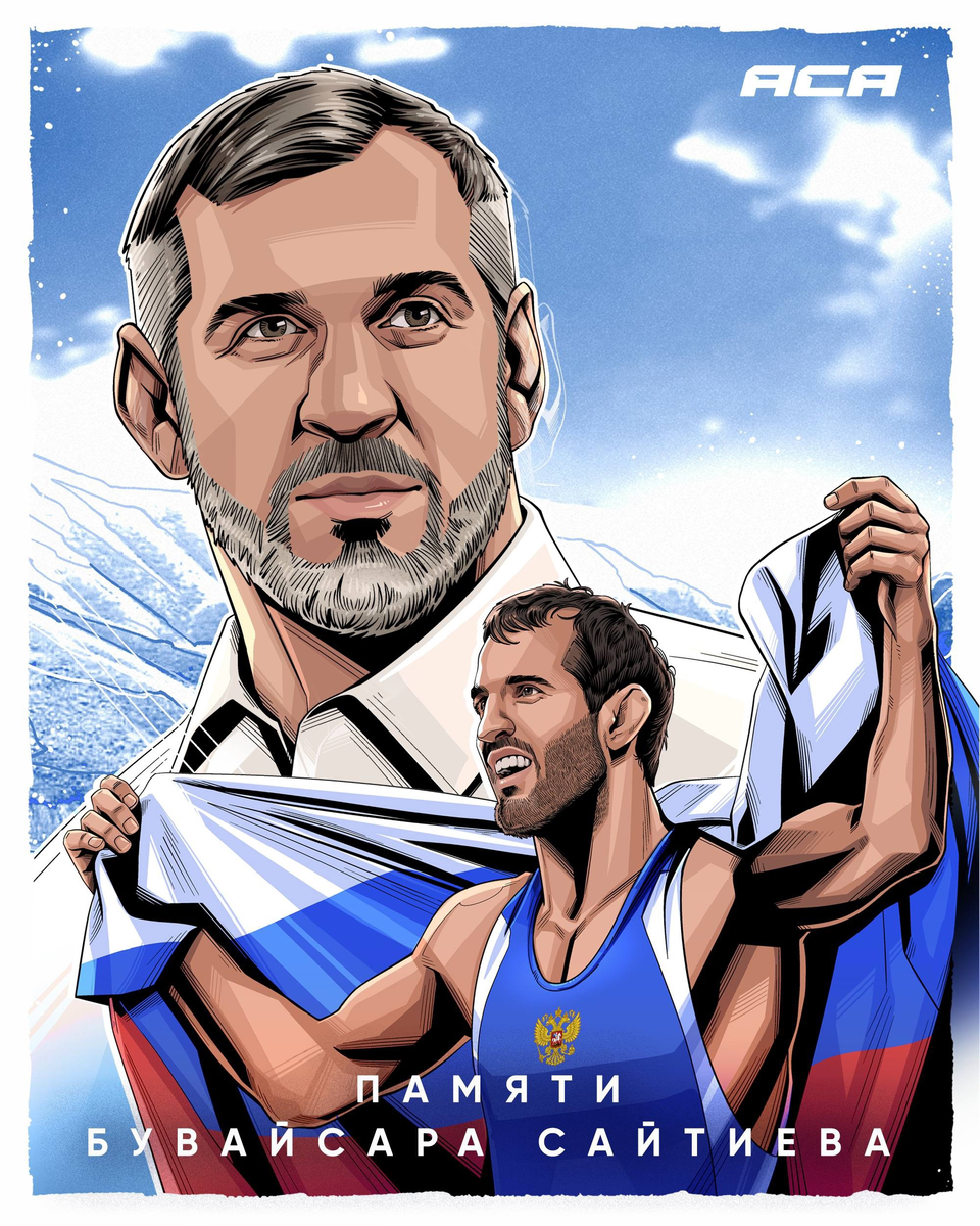 Фото создано профессионалами АСА и взято у них в официальной группе в ВК.