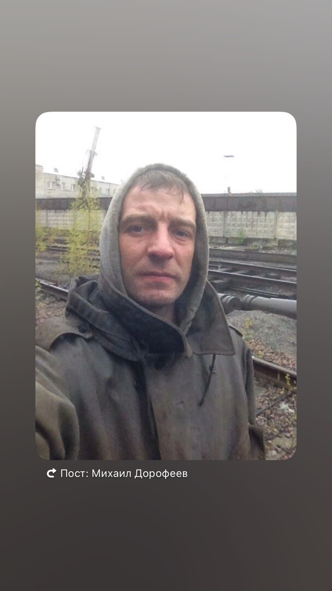 Мужик, путеец. А над ним нло(если поработать там и правда странный объект)