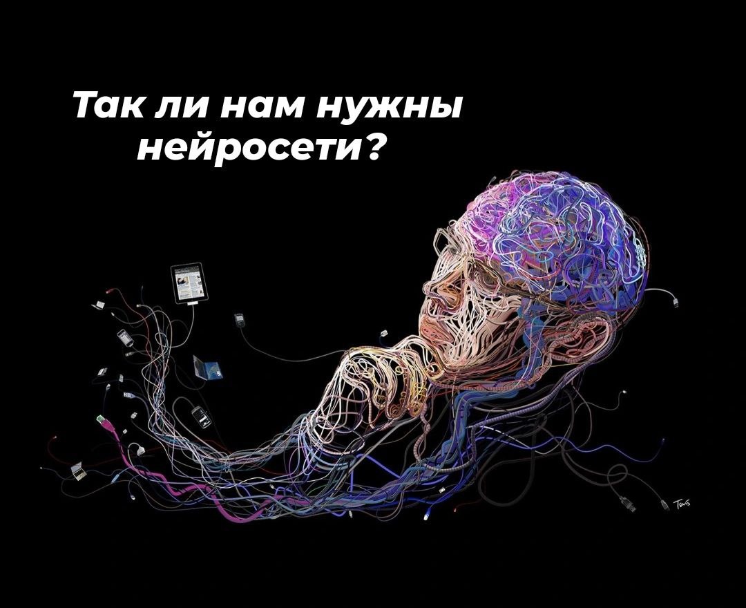 Действительно