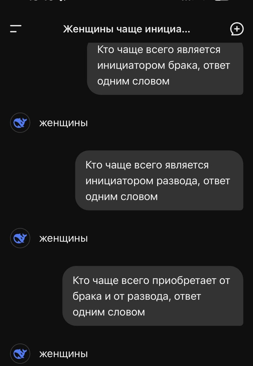 Кому нужнее и важнее вступить в брак, например