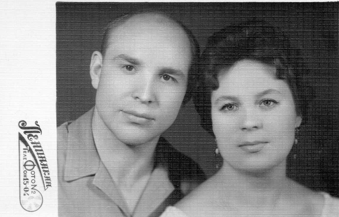 Александр и Любовь Аверкины, 1961 Фото из группы вконтакте "Любовь Кузьмичёва˜”*°❀ܓ Дорогой мой человек"