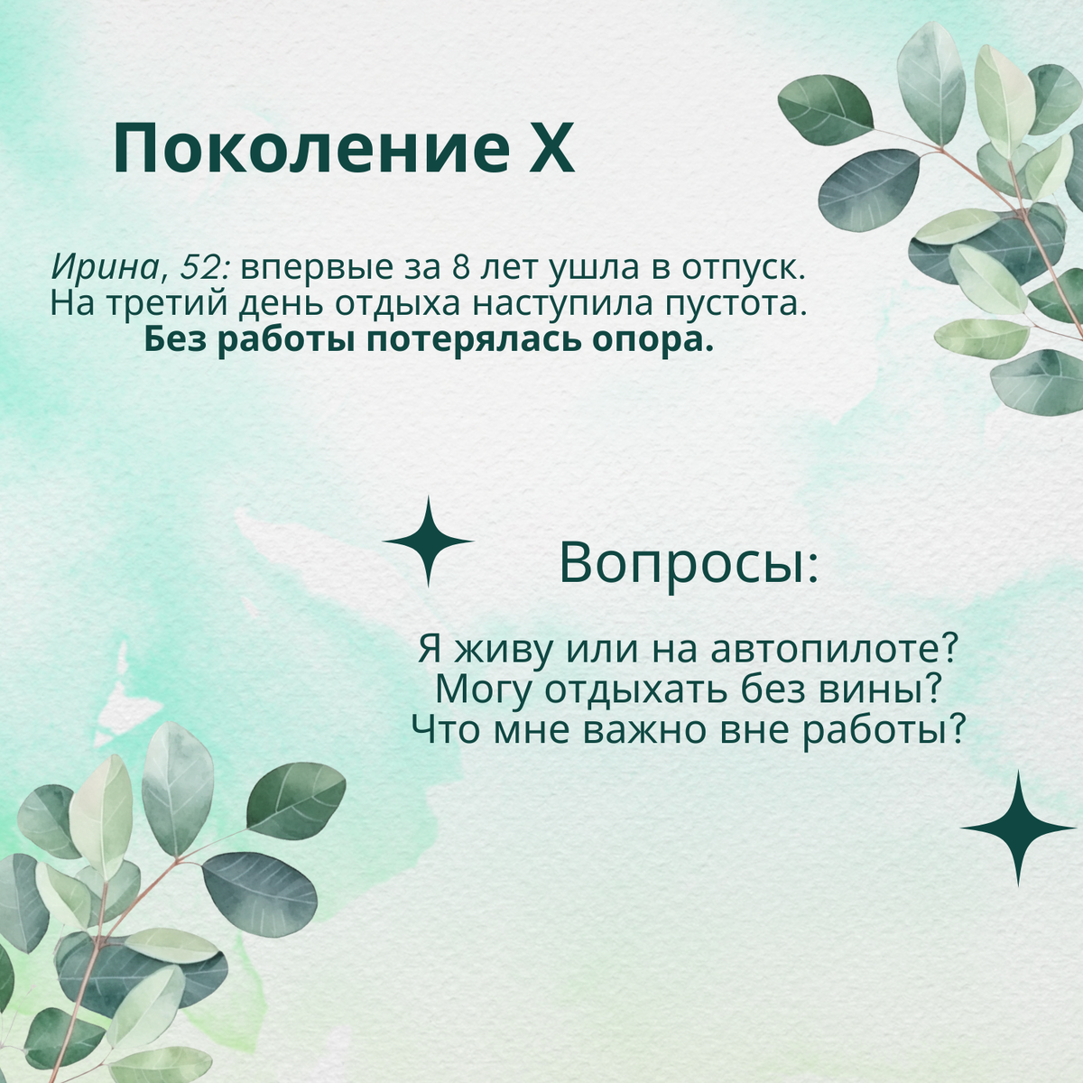 Иллюстрация подготовлена командой Марии Вегеш