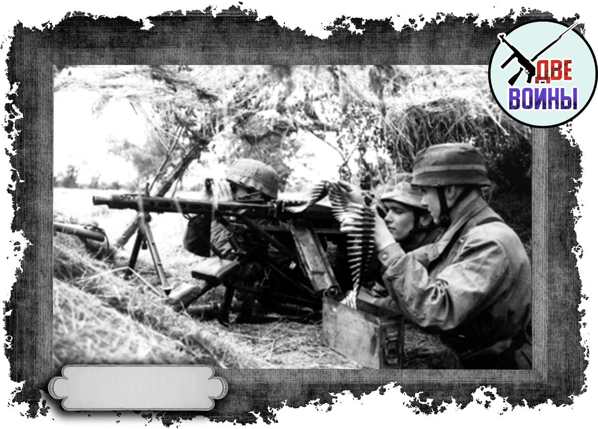 Пулемет MG42. Фото в открытом доступе.