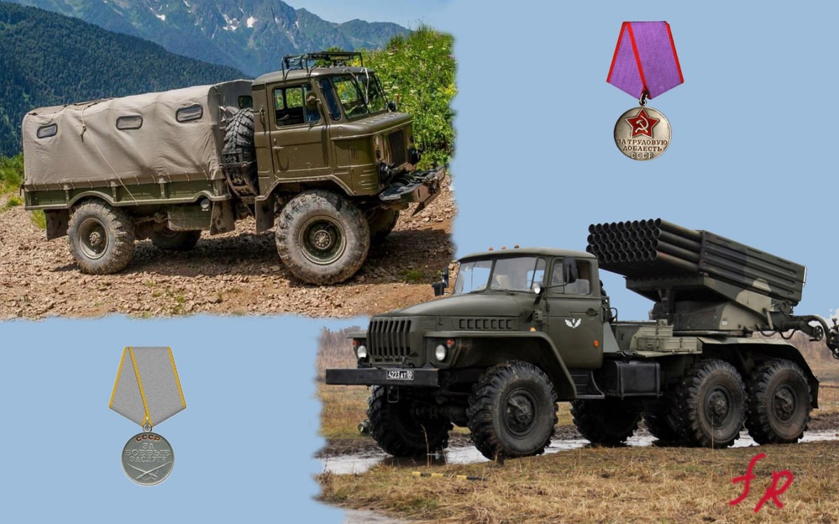 А эти медали они давно выслужили сполна