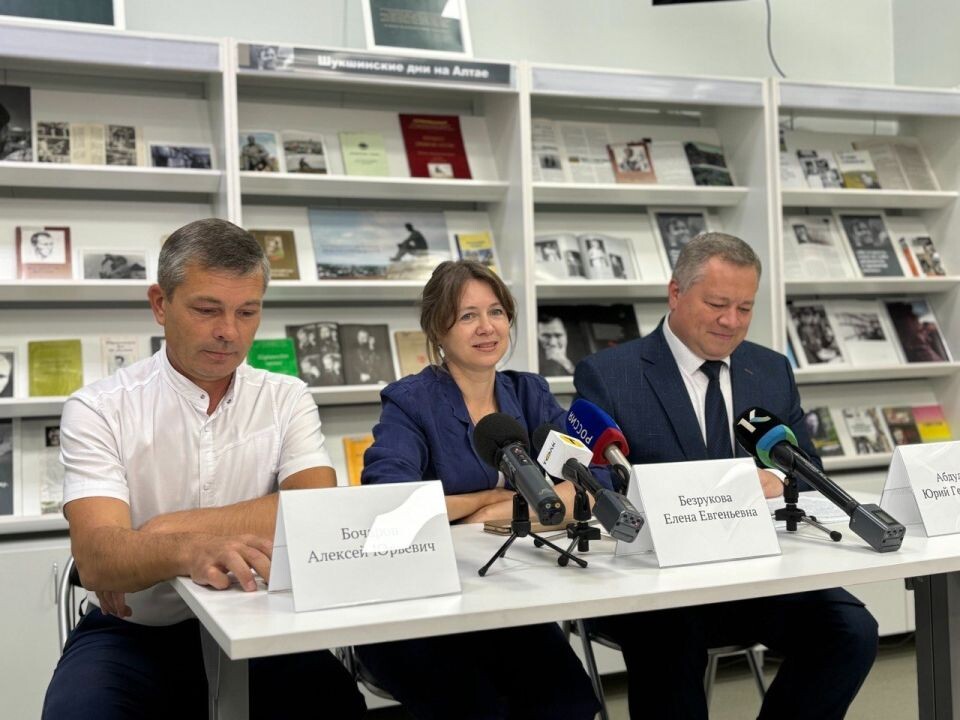    Пресс-конференция Шукшинских дней на Алтае. Источник: "Толк"