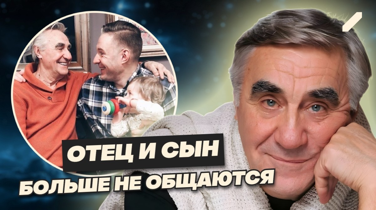 В семье Анатолия Васильева настоящая драма: звезда "Сватов" вычеркнул сына и внуков из жизни и заблокировал их номера