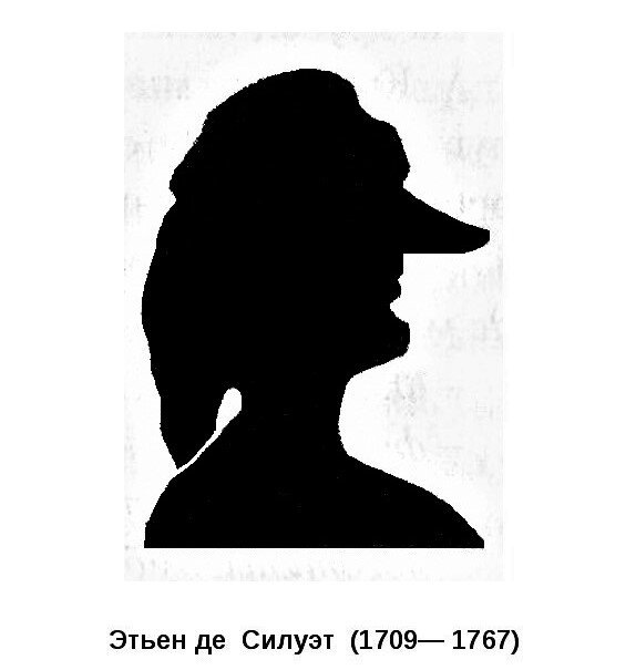 Та самая карикатура! Взято из открытых интернет источников в качестве иллюстрации!