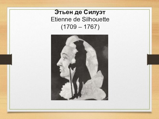 Взято из открытых интернет источников в качестве иллюстрации!