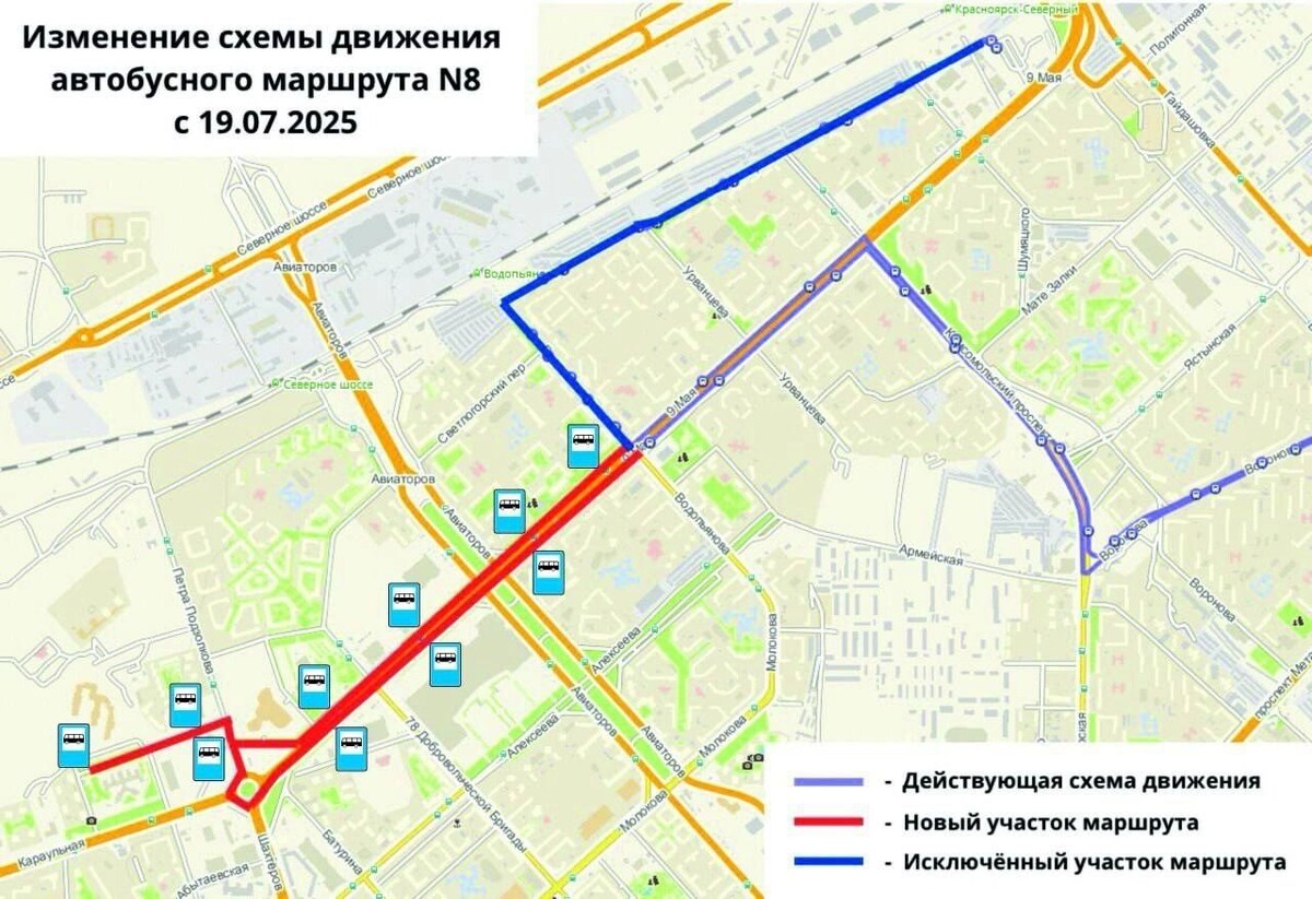     Источник: Мэрия Красноярска