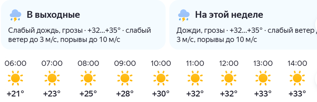 спасите-помогите!