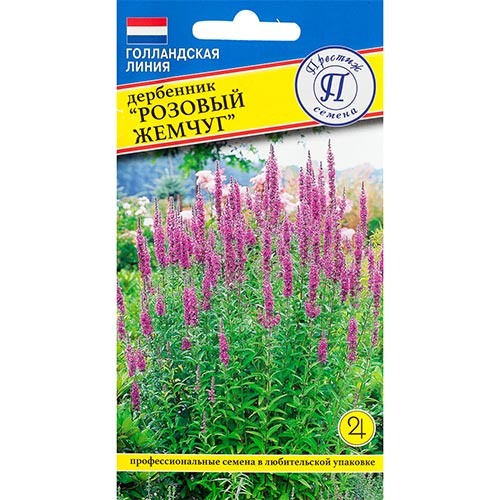 Семена дербенника