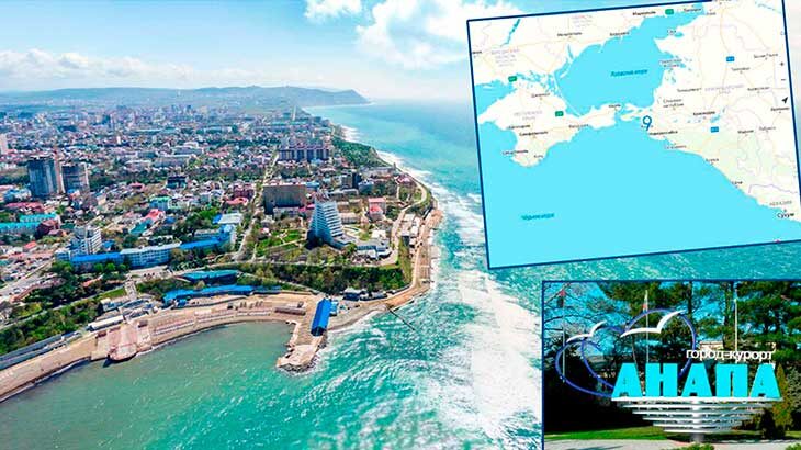Черноморский курорт Анапа.