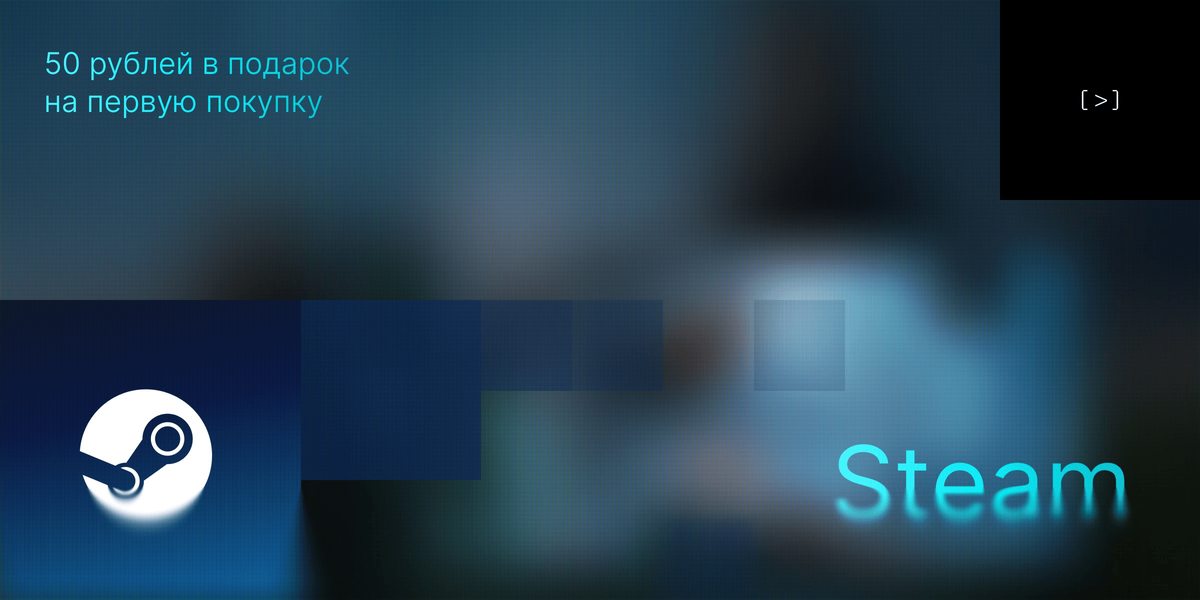 Приветственный бонус 