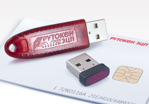 Так выглядит токен, на который записывается ЭЦП. Похоже на флешку, но это не флешка!