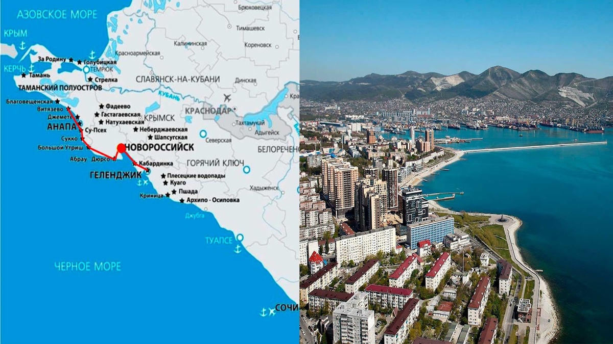 Новороссийск на карте.
