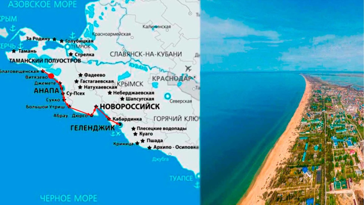 Поселок Витязево.