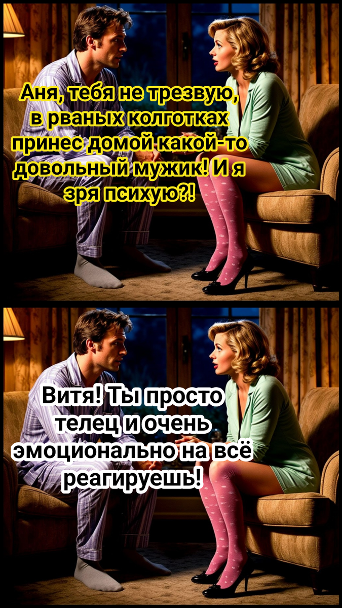 рисунок автора