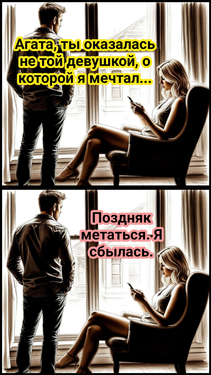 рисунок автора