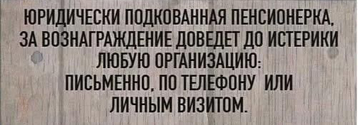 -8
