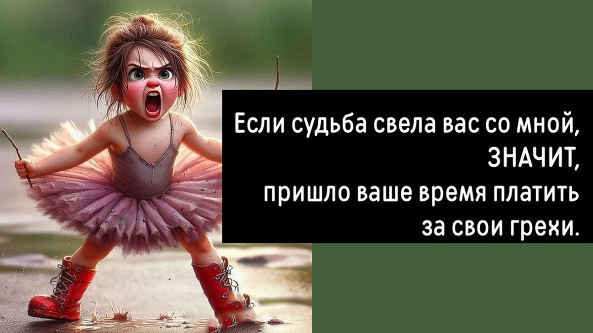 -14