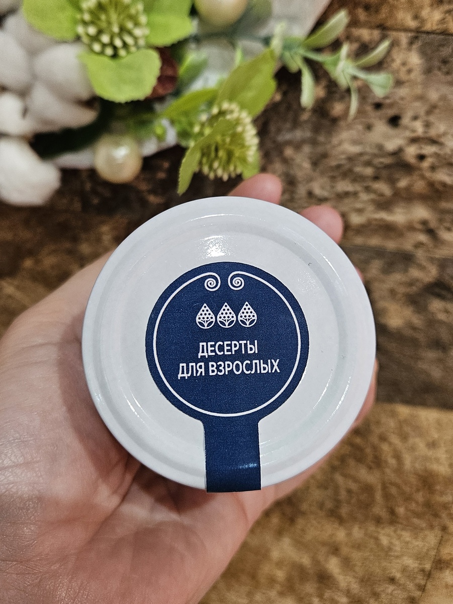 Джем Zaklan с джином "Мандариновый кордиал"