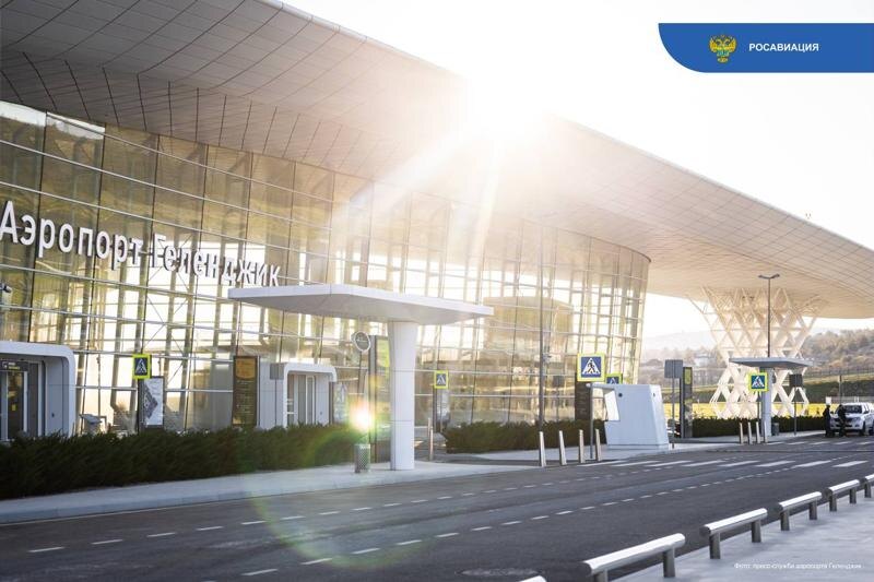    Росавиация