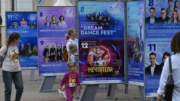    © Sputnik / Виктор Толочко