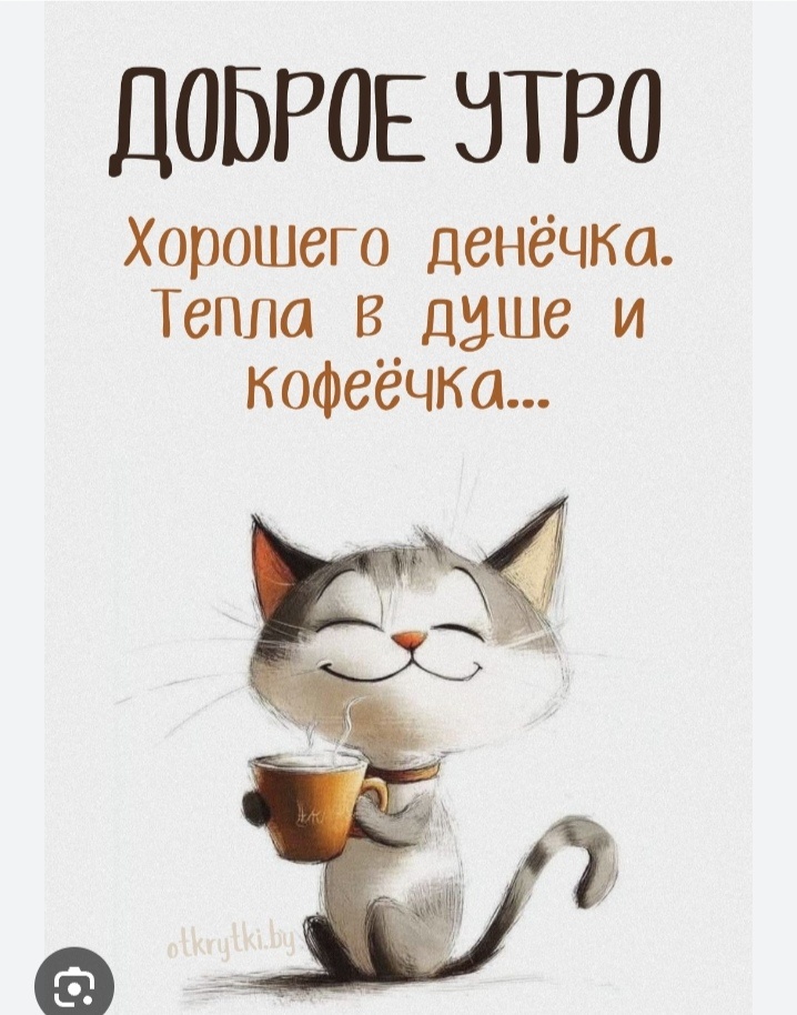 Источник инет