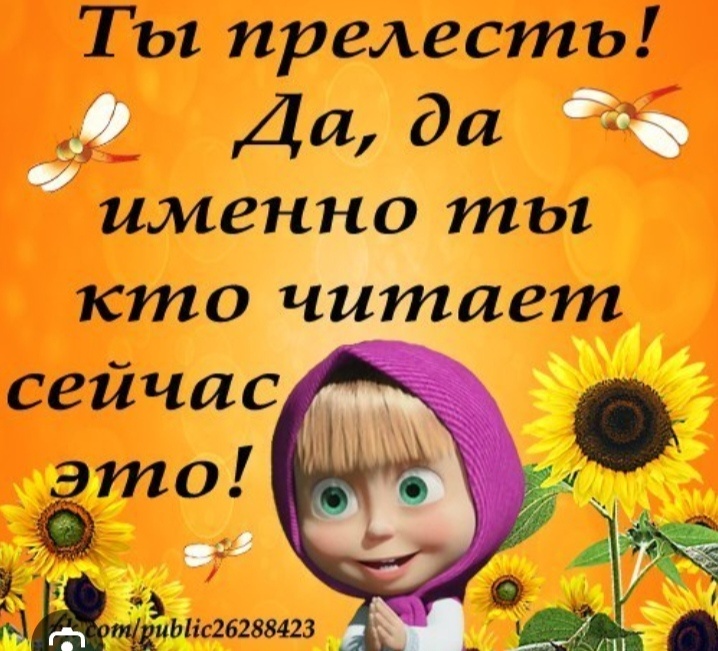 Источник инет