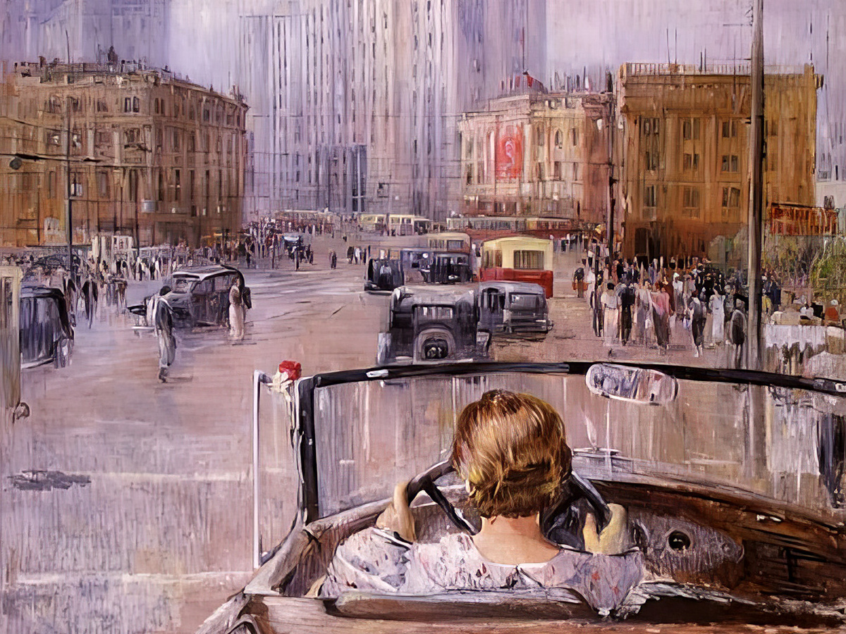   «Новая Москва», Ю. И. Пименов, 1937
