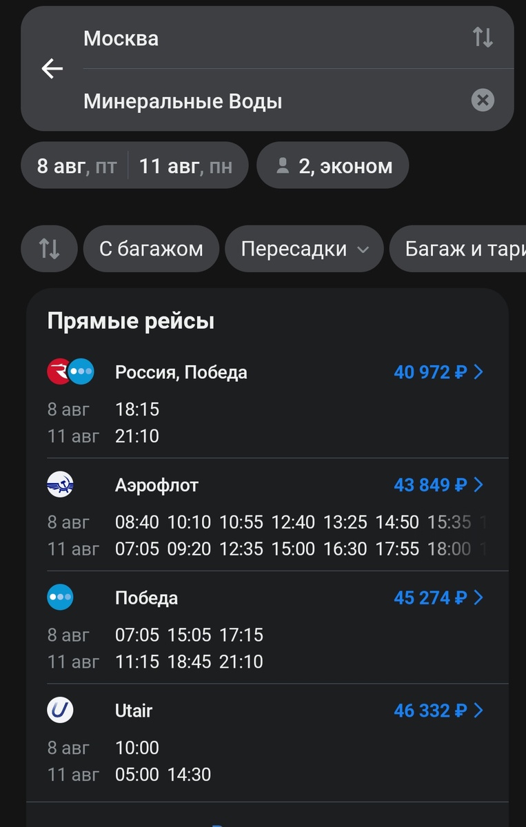 Кешбэк от Альфа-Банка