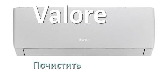 
Как почистить кондиционер Valore фильтр и дренажную трубку слива
