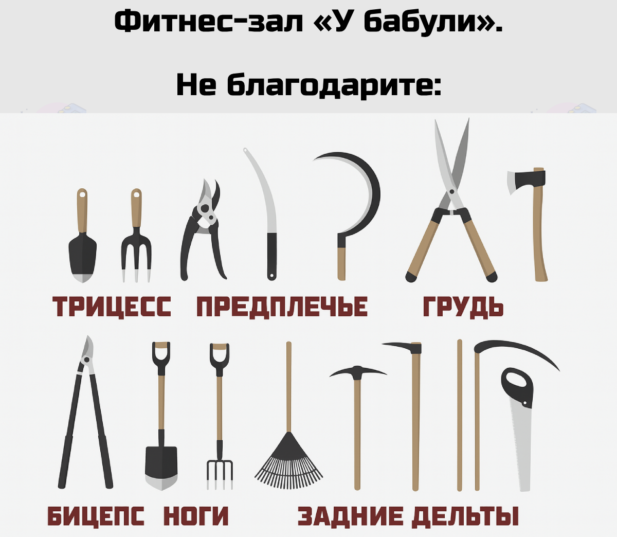 -5