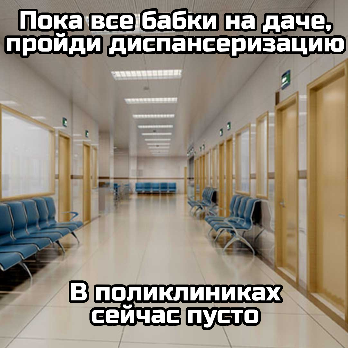 -14