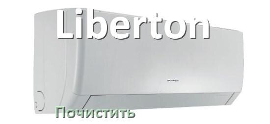 
Как почистить кондиционер Liberton фильтр и дренажную трубку слива