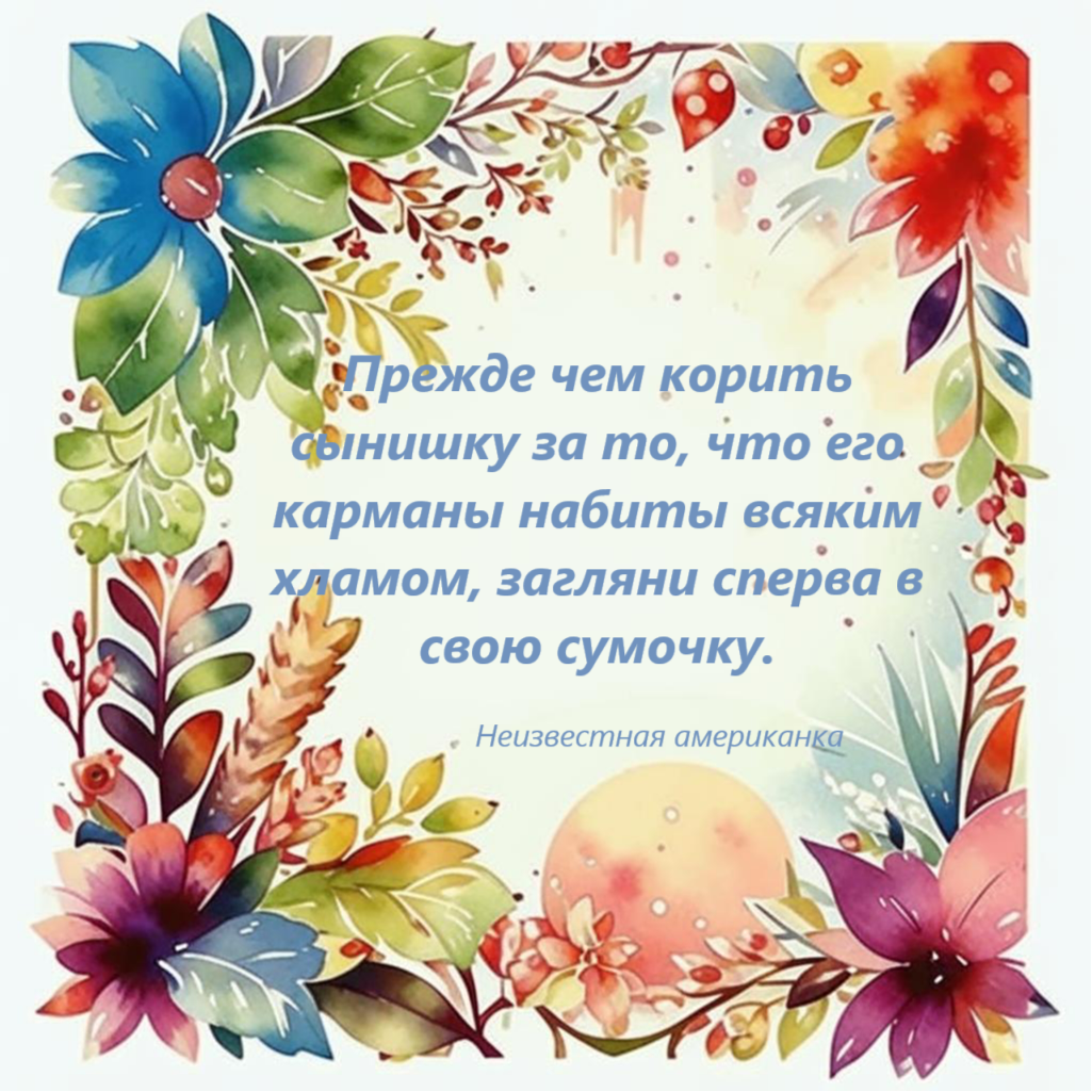 сгенерированная открытка