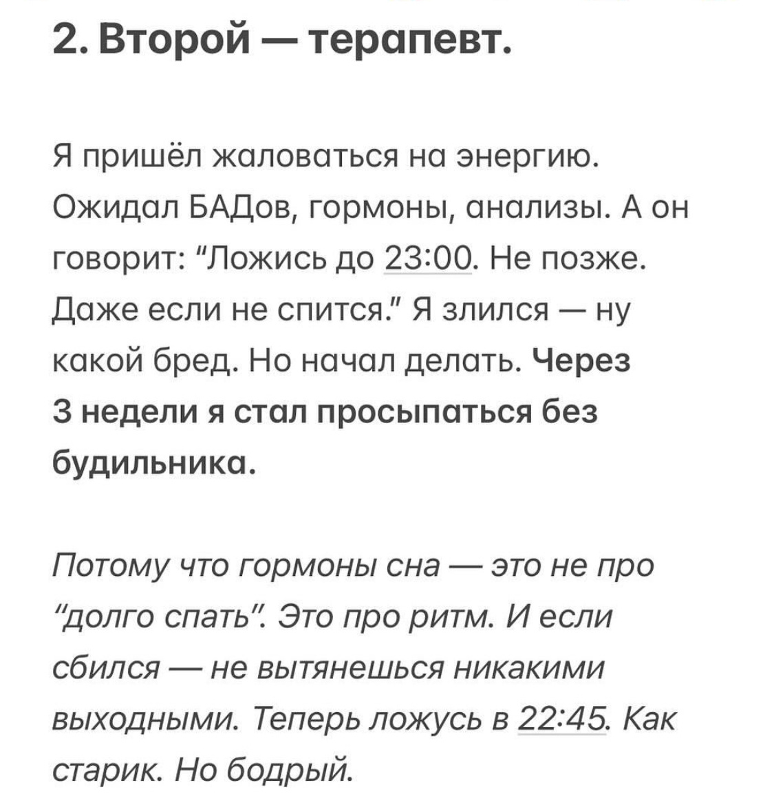 -3