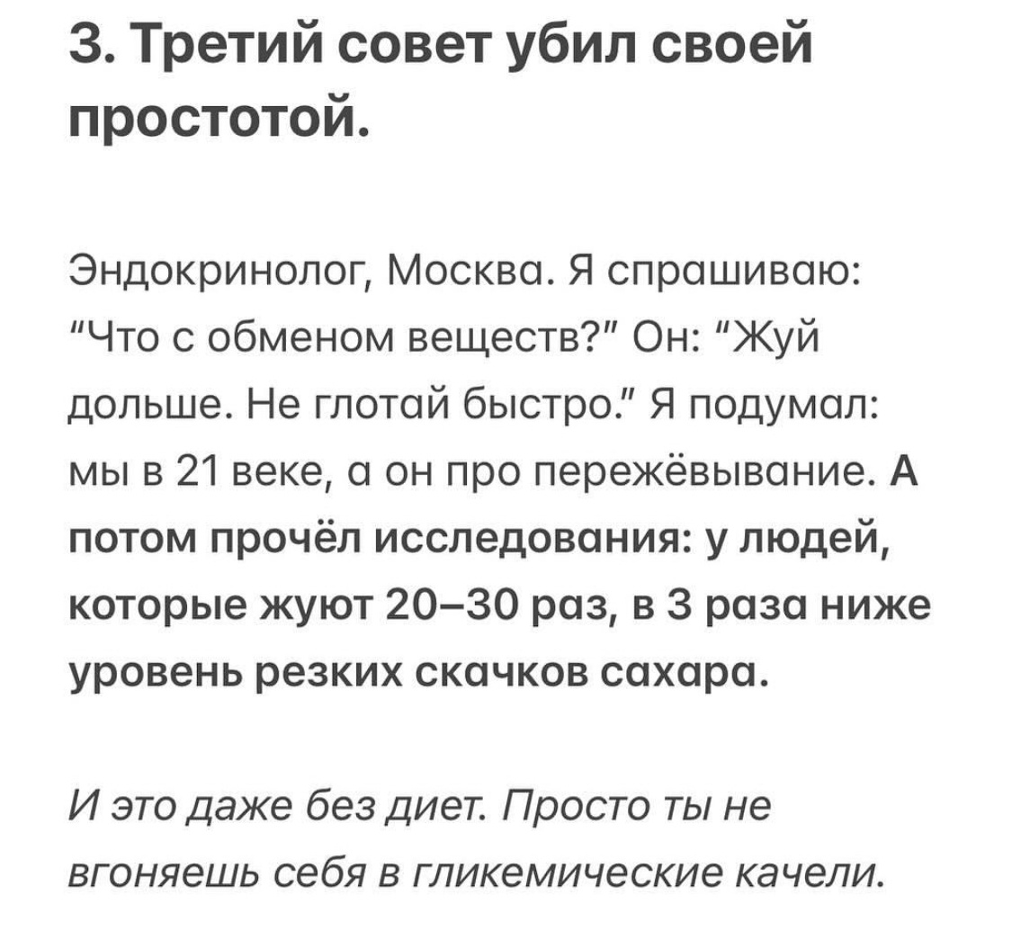 -4