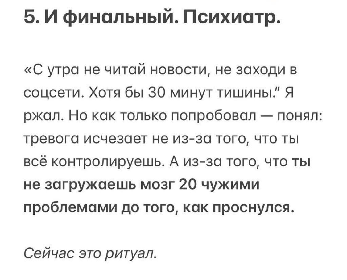 -6